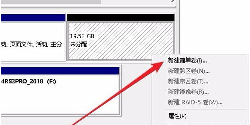 Win10专业版只有一个磁盘的电脑应该怎么分区？