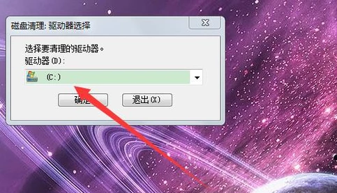 Win7旗舰版电脑反应慢怎么办？