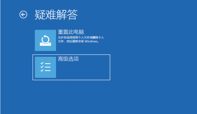 Win10专业版联想小新2021air15蓝屏重启怎么办？