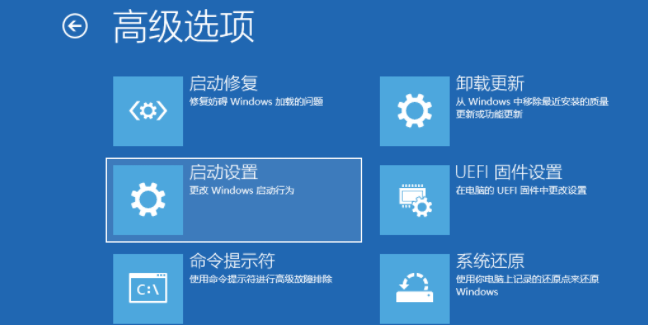 Win10专业版联想小新2021air15蓝屏重启怎么办？