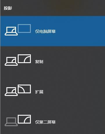 Win7旗舰版电脑系统怎么用两个显示器分屏？