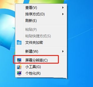 Win7旗舰版电脑系统怎么用两个显示器分屏？