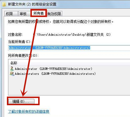 Win7系统无法删除文件夹怎么办？