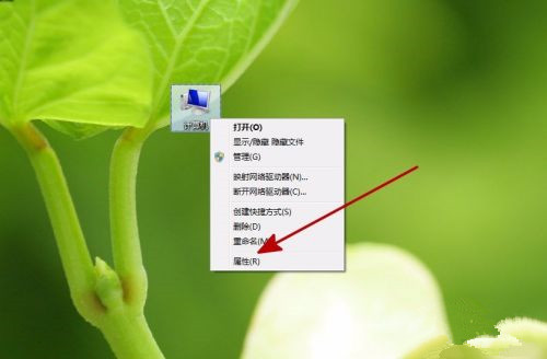 Win7系统电脑共享文件时提示输入网络密码怎么解决？