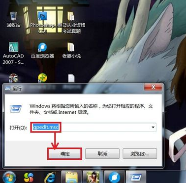 Win7旗舰版怎么在电脑桌面上添加日历？