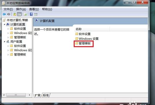 Win7旗舰版怎么在电脑桌面上添加日历？