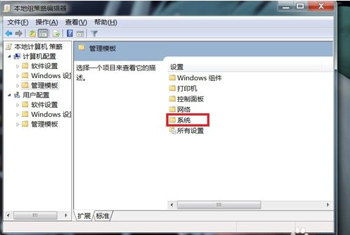 Win7旗舰版怎么在电脑桌面上添加日历？