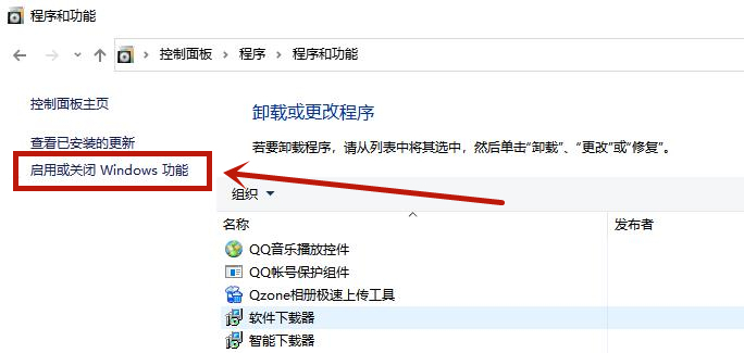 Win10系统怎么修复IE浏览器？