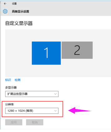 Win7旗舰版怎么设置双屏显示？