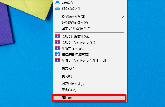 Win7旗舰版电脑开机慢怎么办？