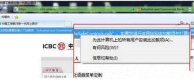 Win7文件夹无法访问怎么解决？Win7文件夹无法访问解决方法