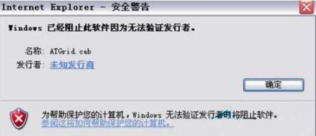 Win7系统怎么开启tftp服务器？Win7开启tftp服务器操作方法