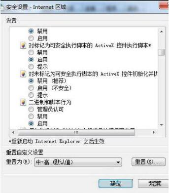 Win7系统怎么开启tftp服务器？Win7开启tftp服务器操作方法