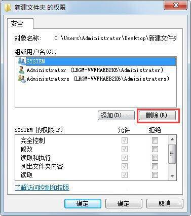 Win7搜索不到文件怎么解决？Win7搜索不到文件解决方法