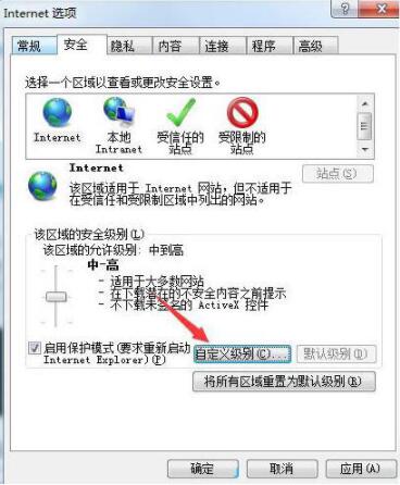 Win7系统浏览器页面崩溃怎么解决？