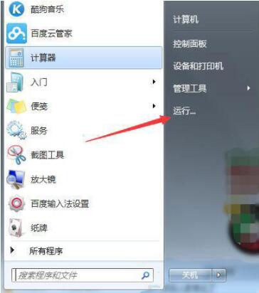 Win7系统浏览器页面崩溃怎么解决？