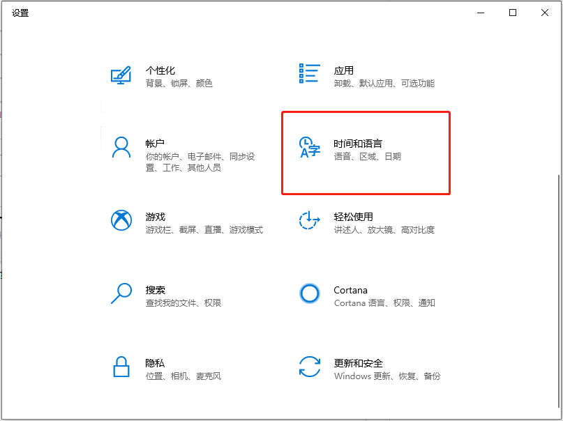 Win10系统怎么卸载微软拼音输入法？卸载微软输入法的操作方法