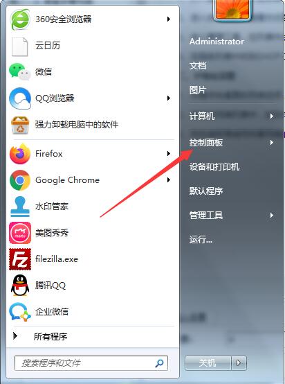 Win7系统开机显示正在获取网络地址怎么办？