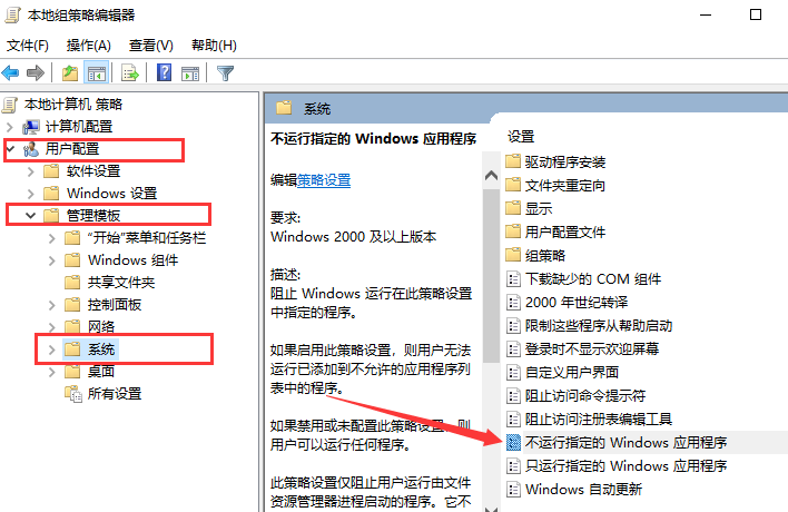 Win10专业版系统打不开QQ怎么办？