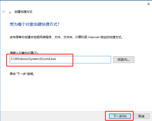 Win10系统怎么直接提高命令提示符为管理员权限？