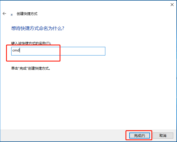 Win10系统怎么直接提高命令提示符为管理员权限？