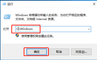 Win10系统怎么直接提高命令提示符为管理员权限？