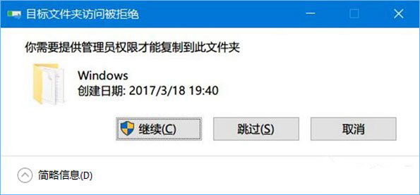 Win10系统怎么直接提高命令提示符为管理员权限？