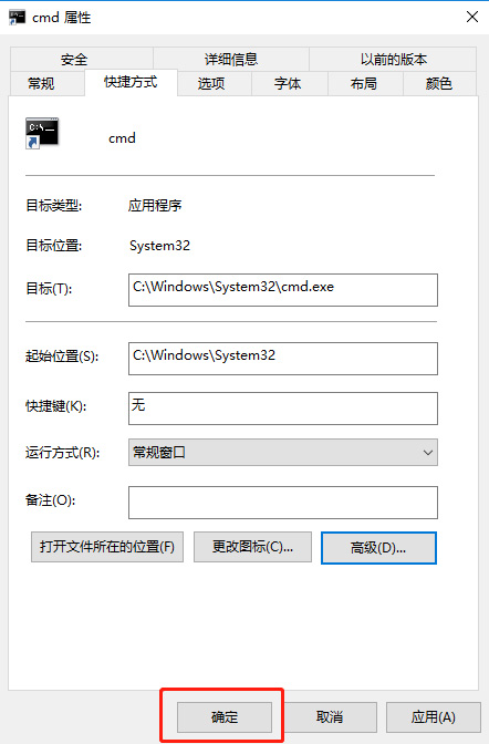 Win10系统怎么直接提高命令提示符为管理员权限？