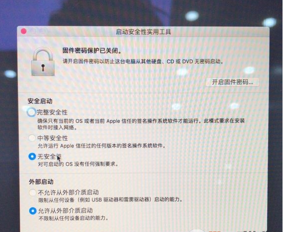 苹果怎么装Win10系统？苹果电脑删除MAC系统装Win10系统教程