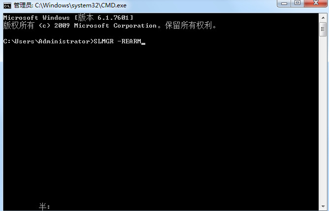 Win7系统提示此Windows副本不是正版7601该如何解决？