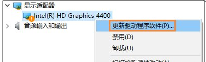 Win10装完系统屏幕分辨率低无法调整如何解决？