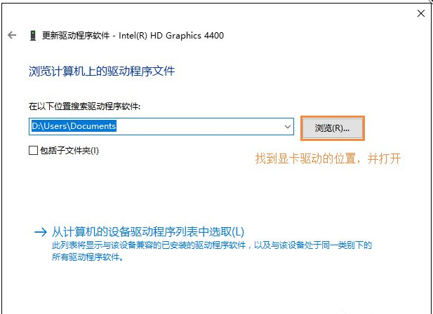 Win10装完系统屏幕分辨率低无法调整如何解决？