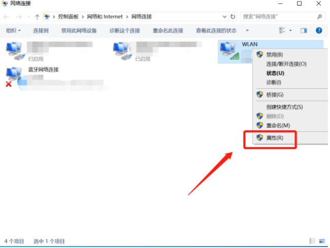 Win10专业版系统网页打不开DNS配置错误怎么办？