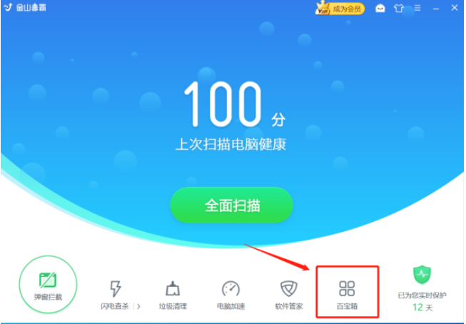 Win10专业版系统网页打不开DNS配置错误怎么办？