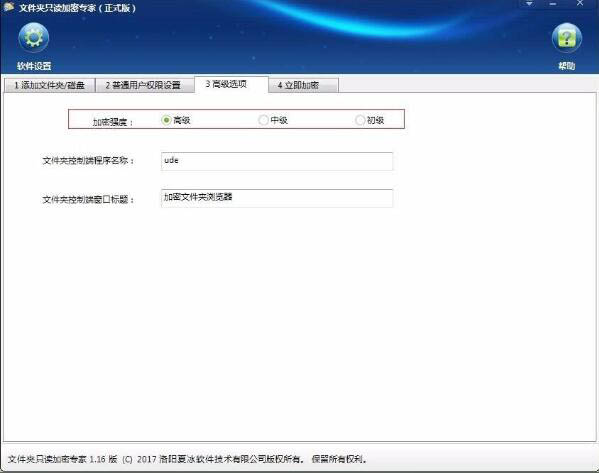 Win7怎么加密电脑硬盘？Win7加密电脑硬盘操作方法