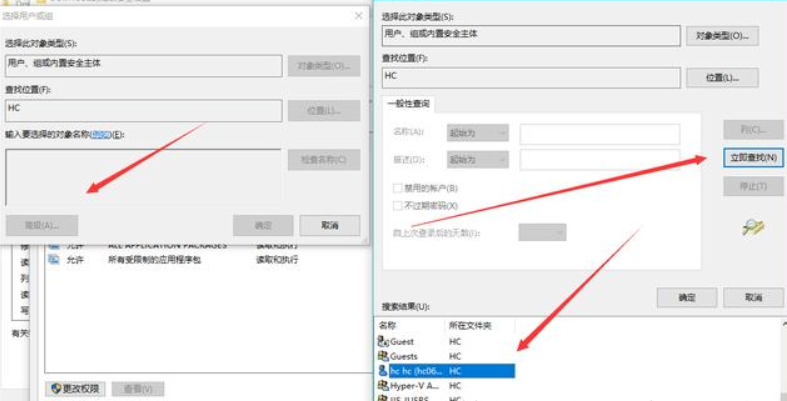 Win10电脑怎么彻底禁止系统自动更新？Win10电脑彻底禁止自动更新方法