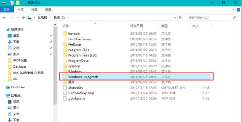 Win10电脑怎么彻底禁止系统自动更新？Win10电脑彻底禁止自动更新方法