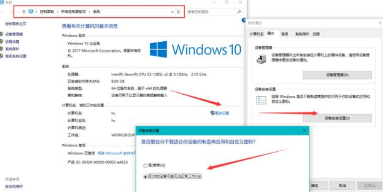 Win10电脑怎么彻底禁止系统自动更新？Win10电脑彻底禁止自动更新方法