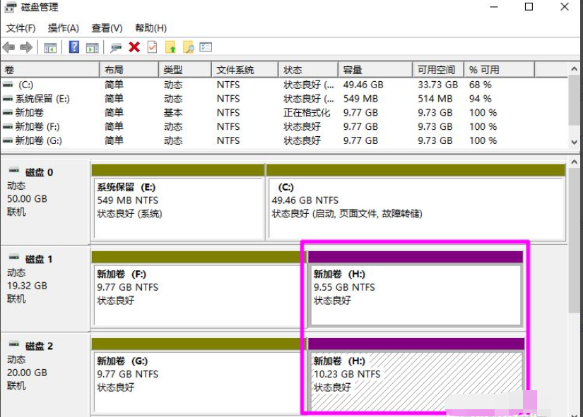 Win10磁盘新建跨区卷灰色怎么回事？如何新建跨区卷？