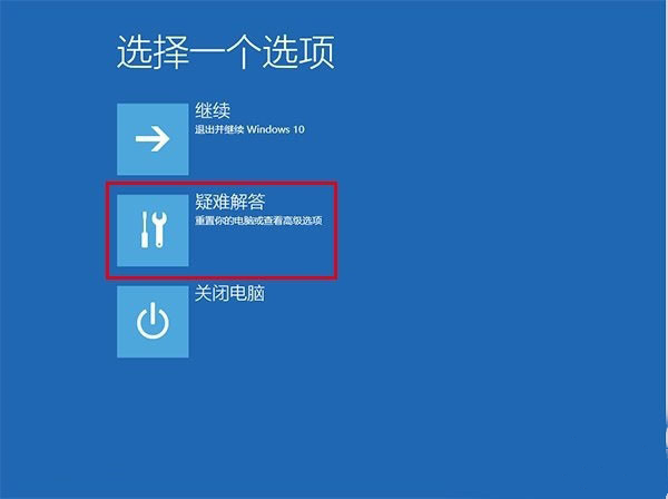 Win7旗舰版怎么修改文件类型？