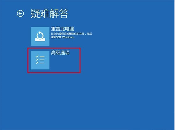 Win10专业版电脑安全模式都进不去怎么办？