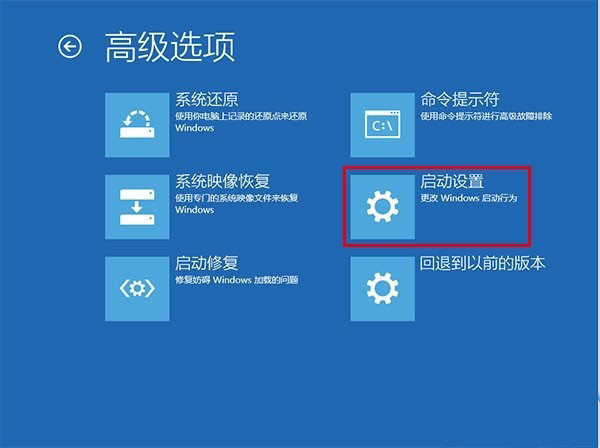 Win10专业版电脑安全模式都进不去怎么办？