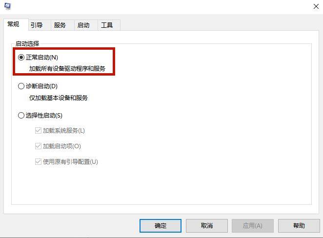 Win10专业版电脑安全模式都进不去怎么办？