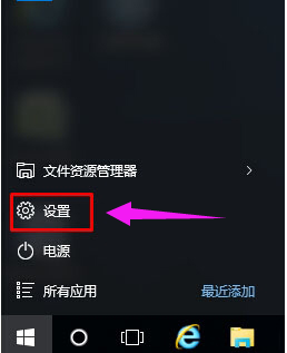 Win10笔记本电脑开启任务管理器快捷键大全