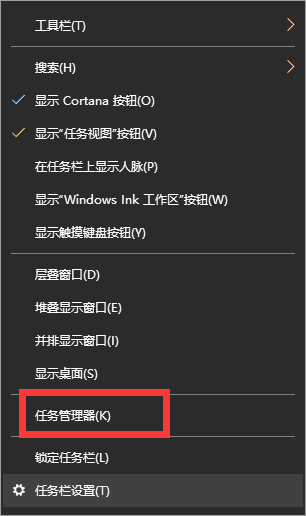 Win10专业版如何关闭粘滞键？