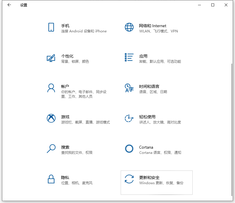 Win10的windows安全中心怎么关闭？安全中心关闭的方法