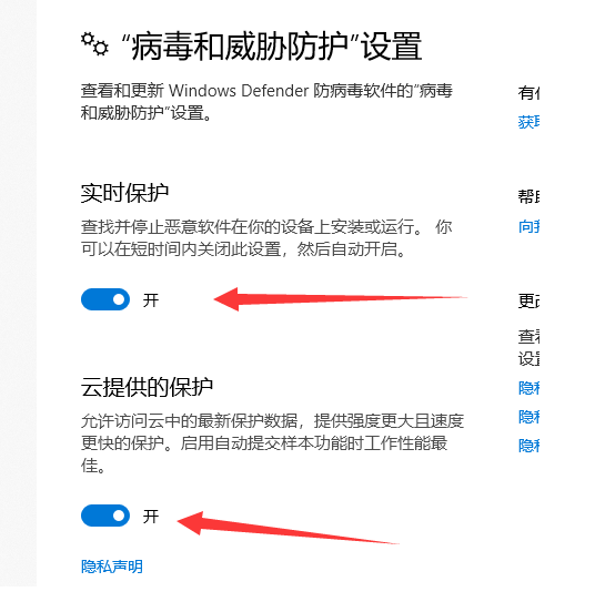 Win10的windows安全中心怎么关闭？安全中心关闭的方法