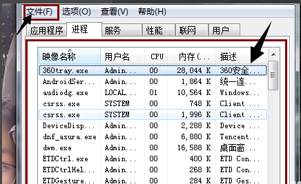 Win10专业版电脑开机桌面什么都没有怎么回事？