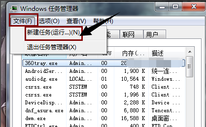 Win10专业版电脑开机桌面什么都没有怎么回事？