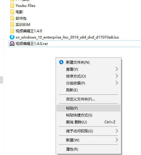 Win10专业版无法弹出U盘怎么回事？